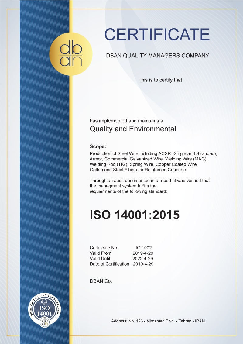 سیستم مدیریت زیست محیطی - ISO 14001